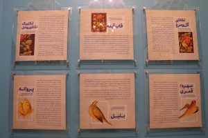 نمایشگاه «گفت‌وگوی گل و مرغ» افتتاح شد