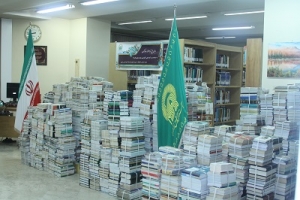 افزایش 20 درصد اهدای منابع مطالعاتی به کتابخانه آستان قدس رضوی در سال جاری