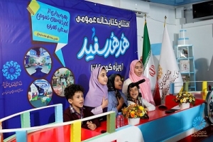 پرورش صحیح کودکان امروز، موجب سربلندی فردای ایران است