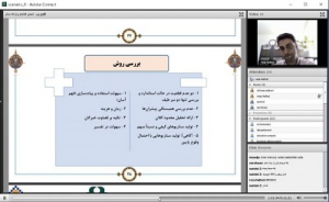 دومین کارگاه آینده پژوهی با عنوان«سناریو نویسی» برگزار شد