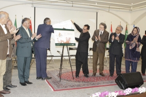 از کتاب «رقایم اقبال به عطیه بیگم» رونمایی شد