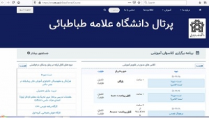 برگزاری کارگاه «کتاب درمانی تحولی برای کودکان»