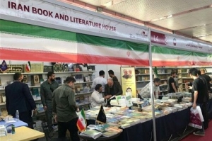 نمایشگاه بین‌المللی کتاب بغداد به تعویق افتاد