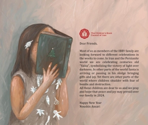 انتشار کارت پستال شورای کتاب کودک برای سال ۲۰۲۴