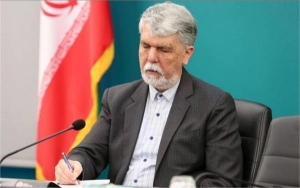 انتصاب اعضای هیئت علمی سی‌وسومین جایزه جهانی کتاب سال