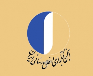 برگزاری کارگاه‌های آموزشی انجمن علمی کتابداری و اطلاع‌رسانی ایران با همکاری دانشگاه فرهنگیان