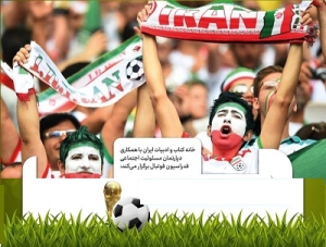 انتشار فراخوان جایزه «روایت‌نویسی هوادار ویژه جام جهانی ۲۰۲۲ قطر»