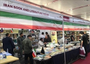 فراخوان مشارکت در بیست‌وسومین نمایشگاه بین‌المللی کتاب بغداد منتشر شد