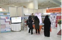 حضور پایگاه استنادی ISCدر بیست و هفتمین نمایشگاه بین المللی کتاب تهران