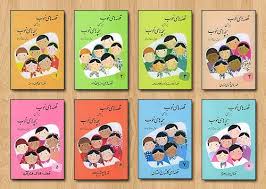 «قصههای خوب برای بچههای خوب» در دوازدهمین نشست «کتابخوان» «قصههای خوب برای بچههای خوب» در دوازدهمین نشست «کتابخوان»