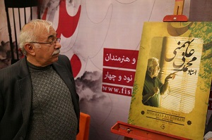 استقبال کانون ادبی زمستان از شب یلدا