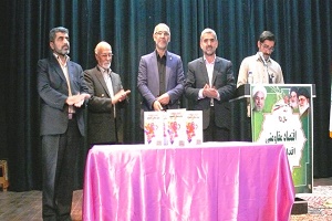 رونمایی از کتاب انتخاب آگاهانه برای زندگی عاشقانه 