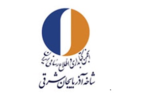  فراخوان کارگاه‌های انجمن کتابداری شاخه آذربایجان