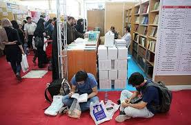 نمایشگاه بین‌المللی کتاب تهران 13 تا 23 اردیبهشت 96 برگزار می‌شود