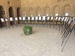 برپایی نمایشگاه اسناد ازدواج در کتابخانه ملی یزد