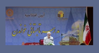 ما در نهاد کتابخانه‌ها به دنبال ایجاد جریان عمومی مطالعه در کشور هستیم