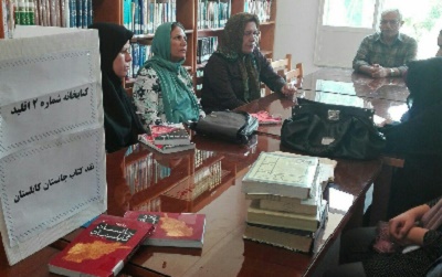 معرفی و جمع خوانی کتاب جانستان کابلستان
