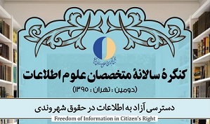 34 دانشجوی دانشگاه‌های تهران در اجرای کنگره، انجمن را یاری می‌کنند