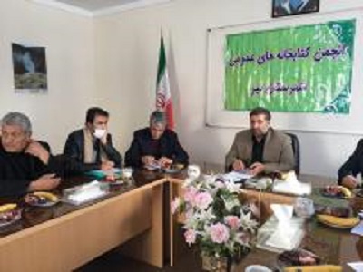 دعوت از خیرین شهرستان نیر برای تجهیز کتابخانه ها دعوت از خیرین شهرستان نیر برای تجهیز کتابخانه ها