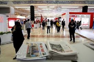بیست و دومین نمایشگاه مطبوعات میزبان موسسه خانه کتاب