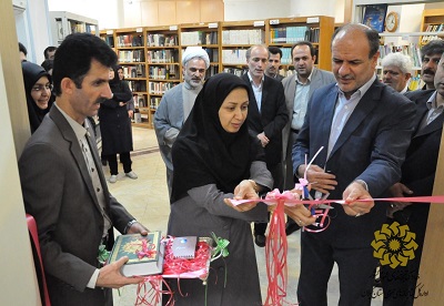 بخش فرهنگی کتابخانه عمومی اهل بیت آستانه اشرفیه افتتاح شد