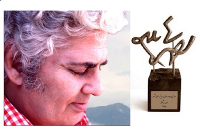 برگزیدگان دومین دوره «جایزه احمد شاملو» معرفی شدند