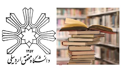 برگزاری نمایشگاه تخصصی کتب لاتین و فارسی در اردبیل