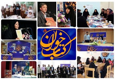 استان یزد میزبان  700 نشست کتاب‌خوان در 9 ماهه نخست سال جاری