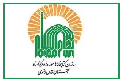 نمایشگاه آثار پژوهشی، پایان‌نامه‌ها و کتاب‌های منتشرشده 