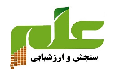 مقالات پذیرفته شده در دومین کنفرانس ملی سنجش و ارزشیابی علم اعلام شد