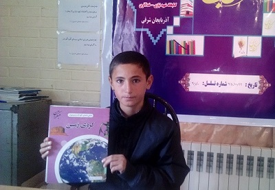 برگزاری طرح انشاء با محوریت کتابخانه و نشستهای کتابخوان در آذربایجانشرقی برگزاری طرح انشاء با محوریت کتابخانه و نشستهای کتابخوان در آذربایجانشرقی