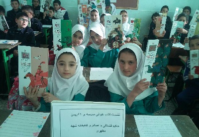 برگزاری مسابقه خلاصه‌نویسی در کتابخانه عمومی شهید مطهری اردبیل
