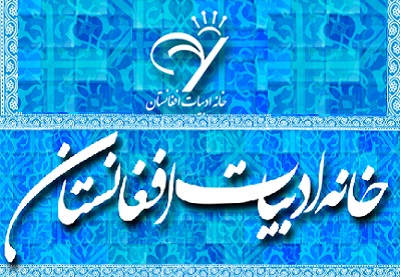 گرامی‌داشت روز جهانی داستان کوتاه برگزار می‌شود