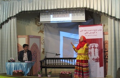 جشنواره شعر و قصه با گویش محلی در اردکان برگزار شد جشنواره شعر و قصه با گویش محلی در اردکان برگزار شد