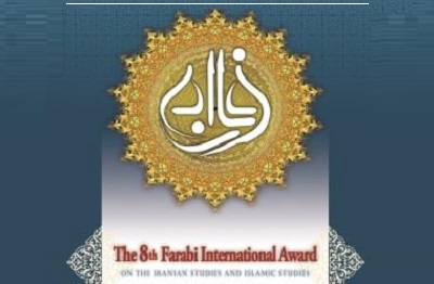 آخرین نشست خبری جشنواره بین‌المللی فارابی برگزار می‌شود