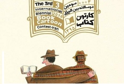 مشارکت ۷۴ کشور جهان در دوسالانه کارتون کتاب