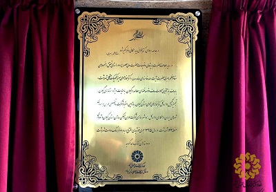 کتابخانه عمومی میرزا کوچک جنگلی و نخستین کتابخانه سیار رشت به بهره برداری رسید