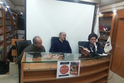 «کتاب زندیق» کلمه را به رقص آورده است