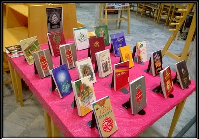 برگزاری نمایشگاه کتاب فاطمی در کتابخانه نیستانی بافران اصفهان