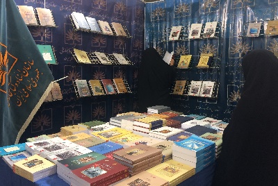 حضور کتابخانه ملی یزد در نمایشگاه کتاب این استان