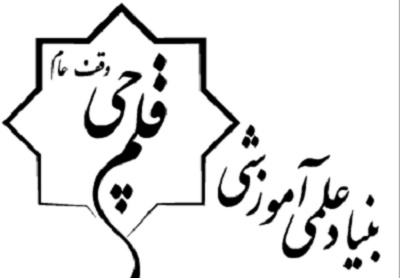 اهدای 593 عنوان کتاب به کتابخانه عمومی قائم ویر شهرستان سلطانیه زنجان