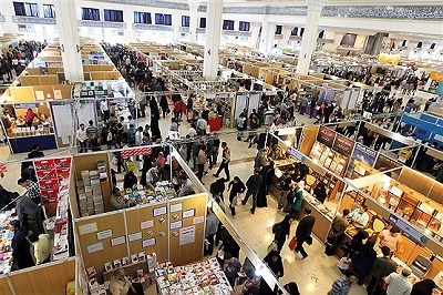 اعلام شرایط حضور در بخش بازار جهانی نمایشگاه کتاب تهران 