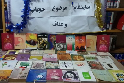  برپایی نمایشگاه کتاب به مناسبت ولادت حضرت فاطمه زهرا(س)