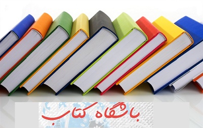 «باشگاه کتاب»؛ فضایی با نشاط برای تشویق کودکان و نوجوانان به کتابخوانی 