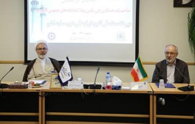امضا تفاهم‌نامه همکاری میان  نهاد کتابخانه‌های عمومی کشور و کانون فرهنگی مساجد