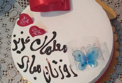 تقدیر از معلمان همراه با طرح نشست کتاب خوان مدرسه ای در خراسان رضوی تقدیر از معلمان همراه با طرح نشست کتاب خوان مدرسه ای در خراسان رضوی