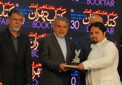 غرفه‌های برتر سی‌اُمین نمایشگاه کتاب تهران اعلام شد/ بیانیه هیئت داوران