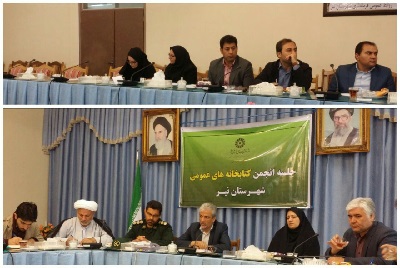 مشارکت انجمن کتابخانه های عمومی شهرستان نیر اردبیل در جشنواره کتابخوانی رضوی