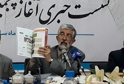شرکت  ۱۴۵نفر از ۴۴ کشور جهان در دوره دانش‌افزایی زبان و ادبیات فارسی
