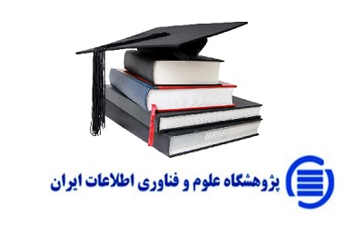 12 دانشگاه ایرانی در نظام رتبه‌بندی دانشگاه‌های «شانگهای»